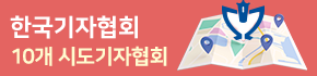 배너